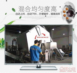 南洋食品機(jī)械設(shè)備廠 攪拌與反應(yīng)設(shè)備的熱賣(mài)推介