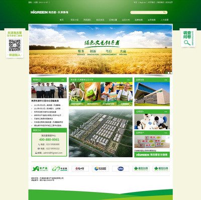 天津奔唐網(wǎng)絡(luò)攜手海吉星農(nóng)副產(chǎn)品，開(kāi)啟互聯(lián)網(wǎng)數(shù)字化營(yíng)銷(xiāo)新篇章