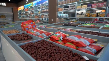 富蘊(yùn) 發(fā)揮本地優(yōu)勢(shì)，發(fā)展特色農(nóng)副產(chǎn)品食品銷(xiāo)售