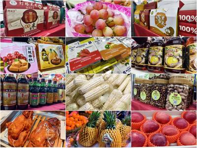 遼寧進(jìn)出口農(nóng)副產(chǎn)品展銷(xiāo)會(huì) 舌尖上的貿(mào)易盛宴與機(jī)遇