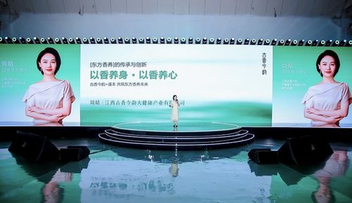 杭州見證美妝科研盛會(huì) 逐本攜手業(yè)界專家，共探技術(shù)與行業(yè)未來