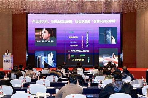 Kaadas凱迪仕閃耀行業(yè)峰會(huì) 以AI技術(shù)為引擎，攬獲七項(xiàng)殊榮引領(lǐng)智能門鎖高質(zhì)量發(fā)展