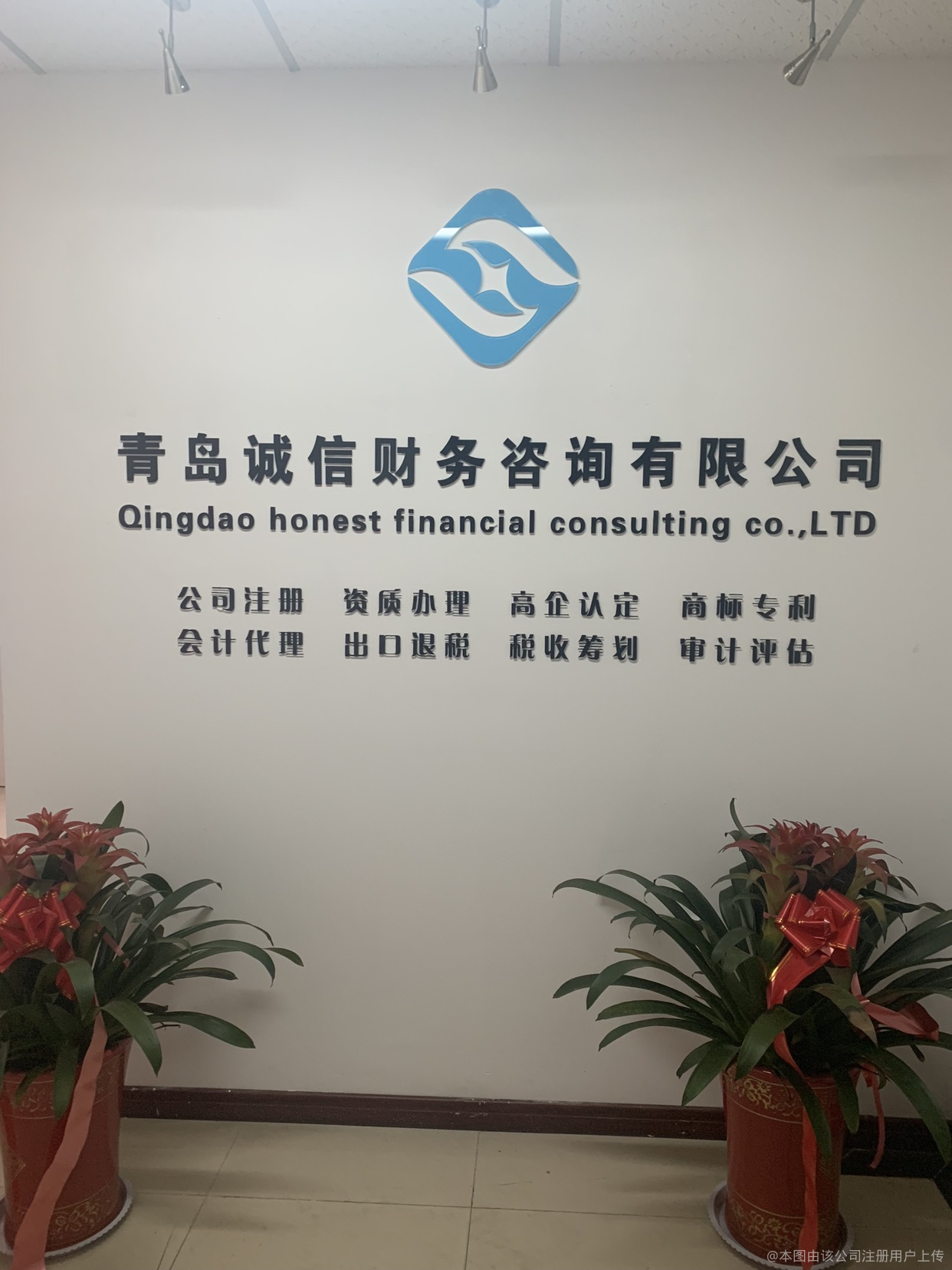 誠信財務 企業成功的基石與財務咨詢的核心價值