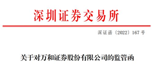 真美食品創業板IPO折戟 三輪問詢后撤單，中介機構遭警示的財務反思