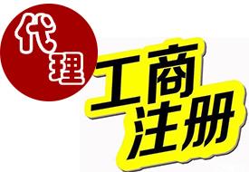 食品流通行業繁榮發展，河源市啟安財務咨詢守護企業財務健康