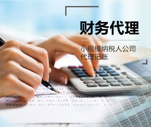 財務代理與財務咨詢 企業成長的靠譜伙伴